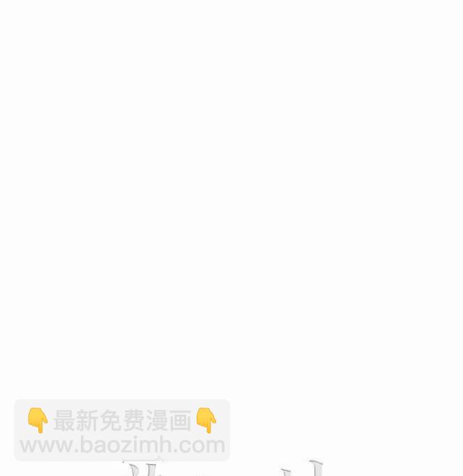 成爲暴君姐姐的生存法則 - 第45話(2/2) - 3