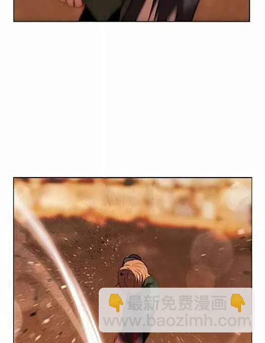 成爲暴君姐姐的生存法則 - 第45話(1/2) - 1