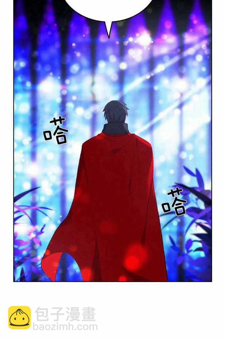 成爲暴君姐姐的生存法則 - 第47話(1/2) - 3