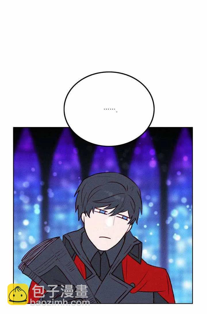 成爲暴君姐姐的生存法則 - 第47話(2/2) - 2