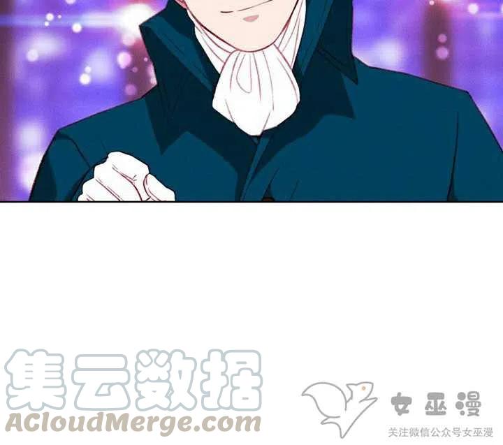 成爲暴君姐姐的生存法則 - 第51話 - 7