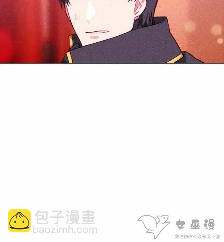 成爲暴君姐姐的生存法則 - 第53話 - 5