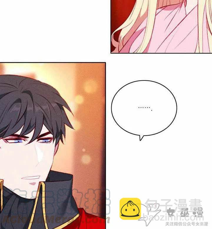 成爲暴君姐姐的生存法則 - 第53話 - 7