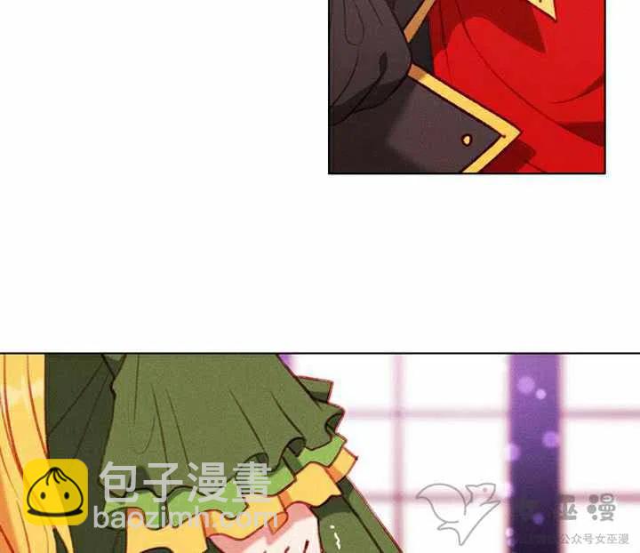 成爲暴君姐姐的生存法則 - 第55話(1/2) - 7