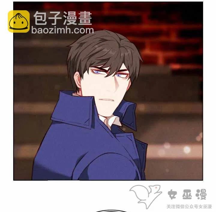 成爲暴君姐姐的生存法則 - 第57話(1/2) - 3