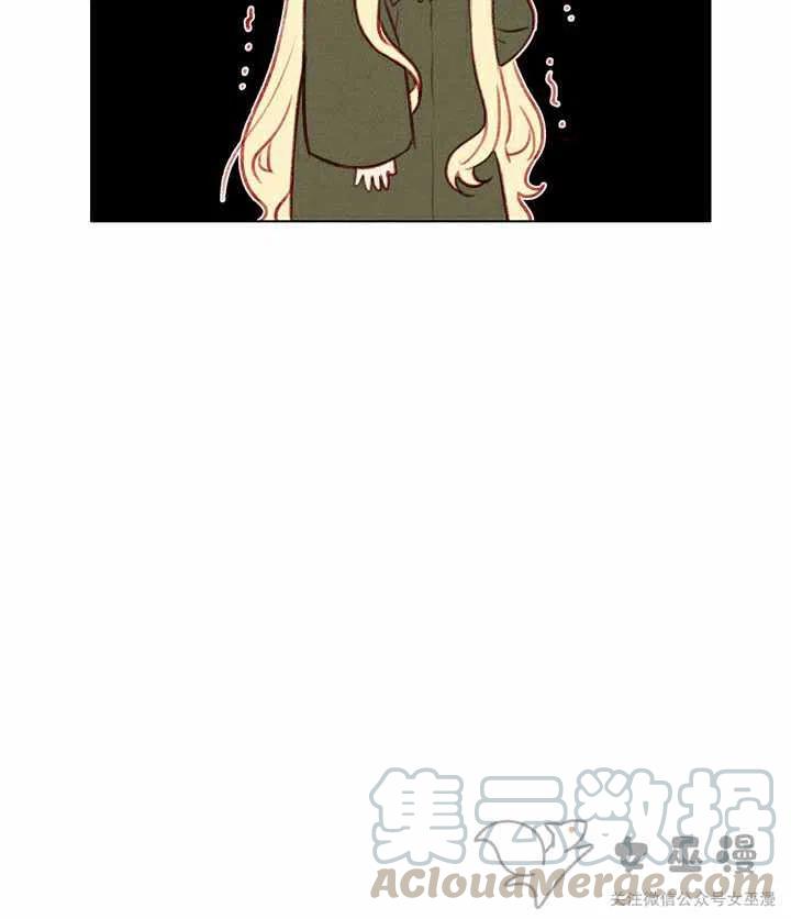 成爲暴君姐姐的生存法則 - 第57話(2/2) - 3