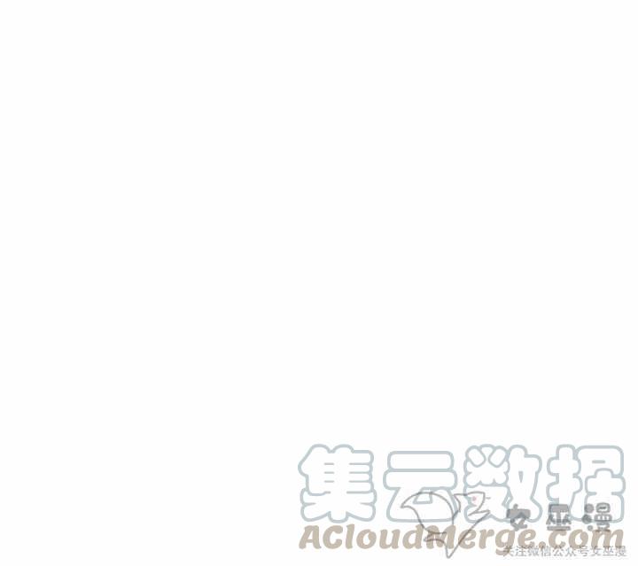 成爲暴君姐姐的生存法則 - 第59話(1/2) - 1