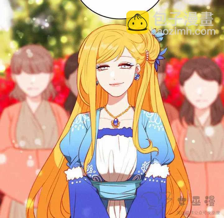 成爲暴君姐姐的生存法則 - 第59話(1/2) - 5