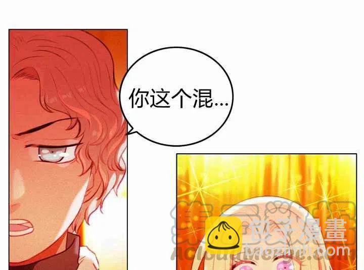 成爲暴君姐姐的生存法則 - 第7話(1/2) - 8