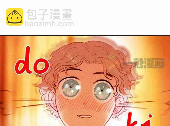 成爲暴君姐姐的生存法則 - 第7話(1/2) - 2