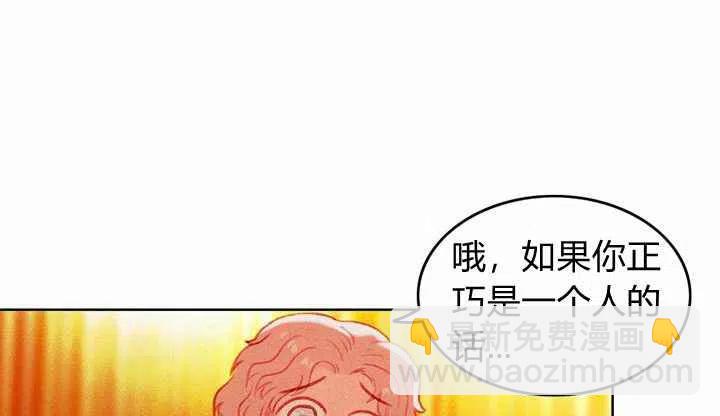 成爲暴君姐姐的生存法則 - 第7話(1/2) - 5