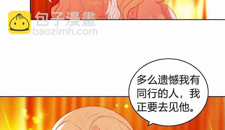 成爲暴君姐姐的生存法則 - 第7話(1/2) - 8