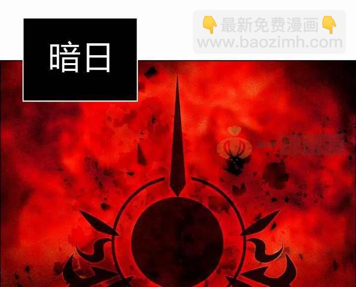 成爲暴君姐姐的生存法則 - 第7話(1/2) - 1