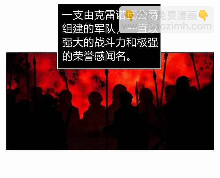 成爲暴君姐姐的生存法則 - 第7話(1/2) - 3