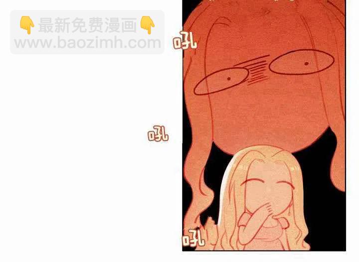 成爲暴君姐姐的生存法則 - 第7話(1/2) - 5