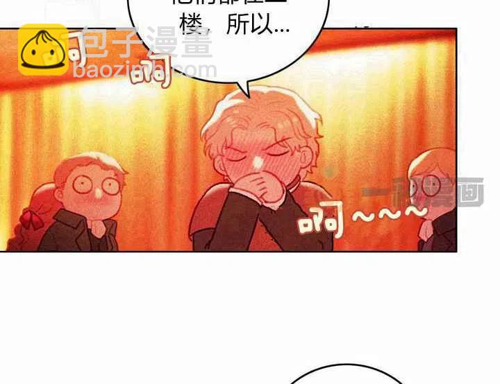 成爲暴君姐姐的生存法則 - 第7話(1/2) - 8