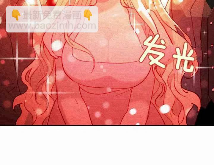 成爲暴君姐姐的生存法則 - 第7話(1/2) - 2