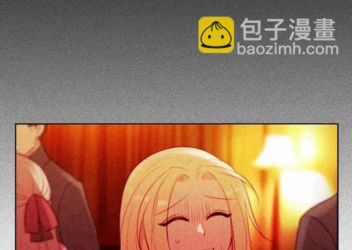 成爲暴君姐姐的生存法則 - 第7話(1/2) - 6