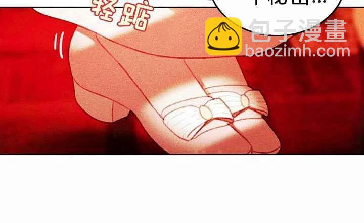 成爲暴君姐姐的生存法則 - 第7話(2/2) - 7