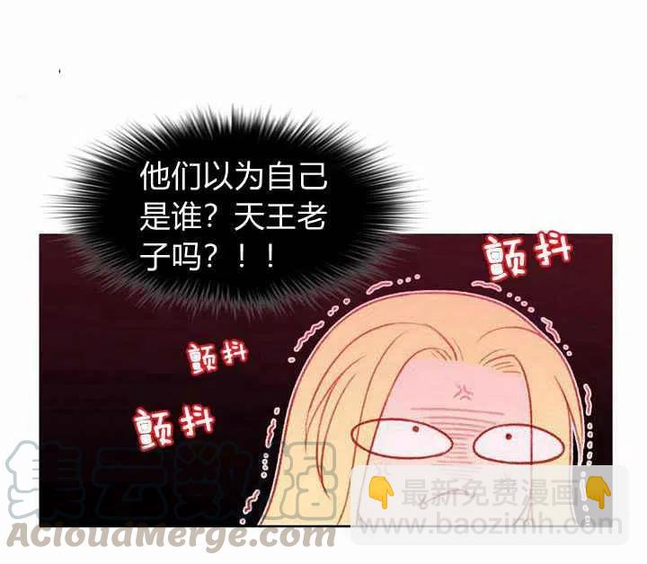 成爲暴君姐姐的生存法則 - 第7話(2/2) - 5