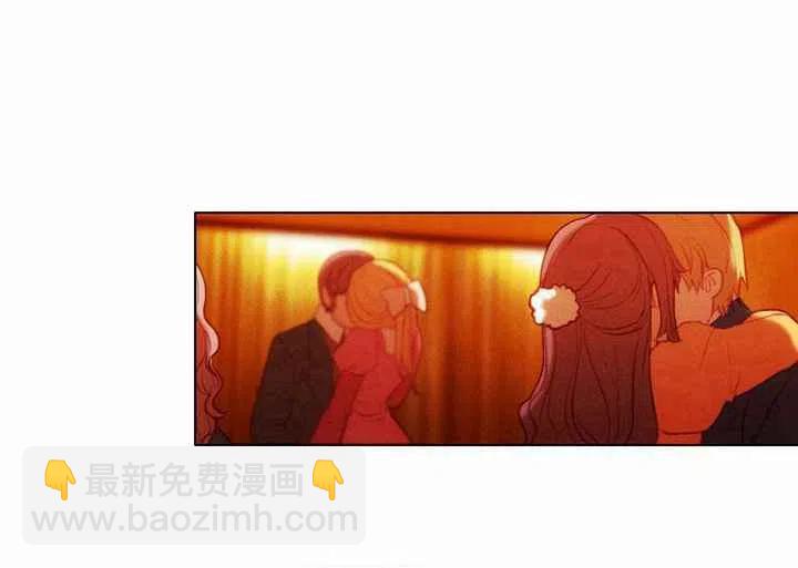 成爲暴君姐姐的生存法則 - 第7話(1/2) - 1