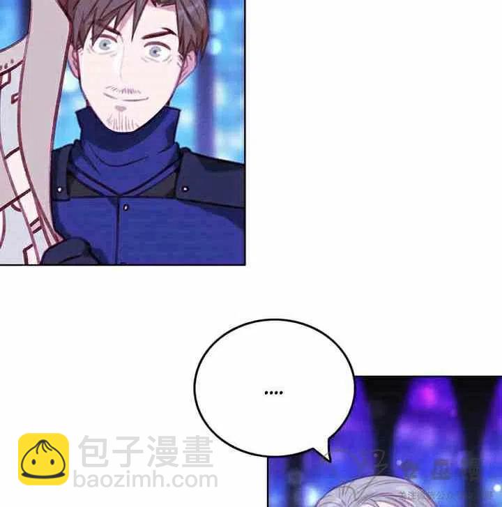 成爲暴君姐姐的生存法則 - 第61話(1/2) - 3