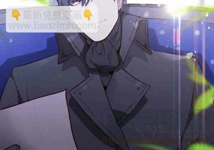 成爲暴君姐姐的生存法則 - 第61話(1/2) - 6