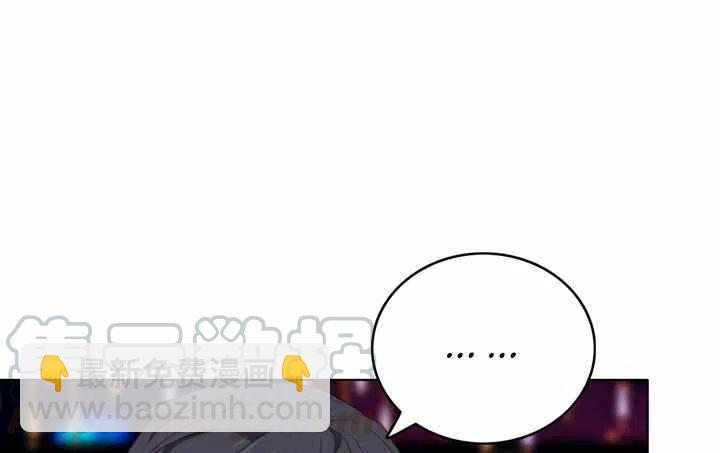 成爲暴君姐姐的生存法則 - 第71話(1/2) - 2