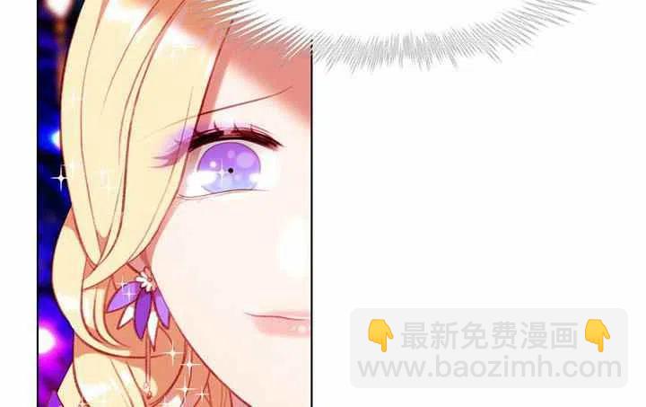 成爲暴君姐姐的生存法則 - 第71話(1/2) - 5