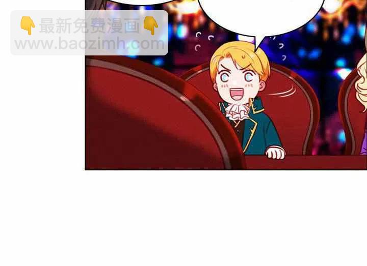 成爲暴君姐姐的生存法則 - 第71話(1/2) - 8