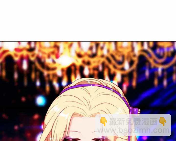 成爲暴君姐姐的生存法則 - 第71話(1/2) - 6