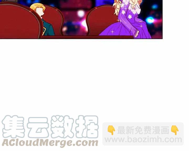 成爲暴君姐姐的生存法則 - 第71話(1/2) - 3