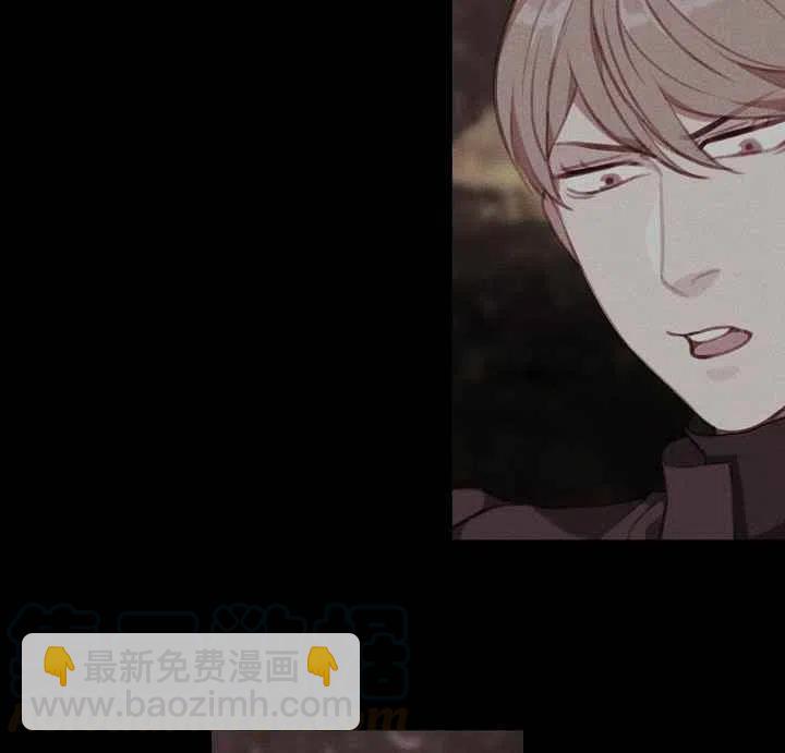 成爲暴君姐姐的生存法則 - 第73話 - 6