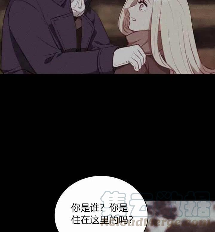 成爲暴君姐姐的生存法則 - 第73話 - 7