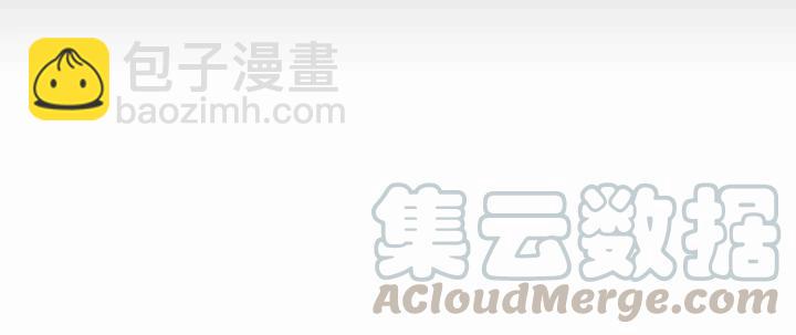 成爲暴君姐姐的生存法則 - 第73話 - 1