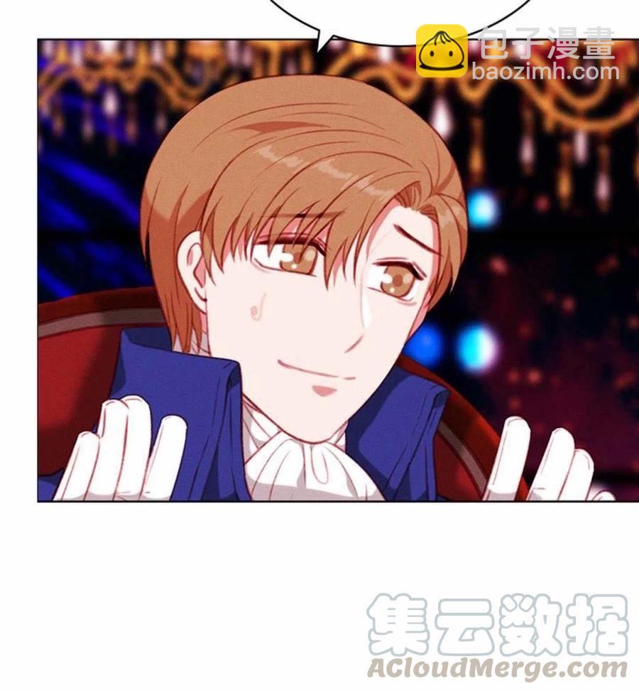 成爲暴君姐姐的生存法則 - 第77話 - 5