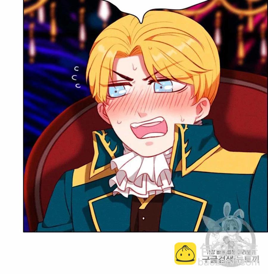 成爲暴君姐姐的生存法則 - 第77話 - 3