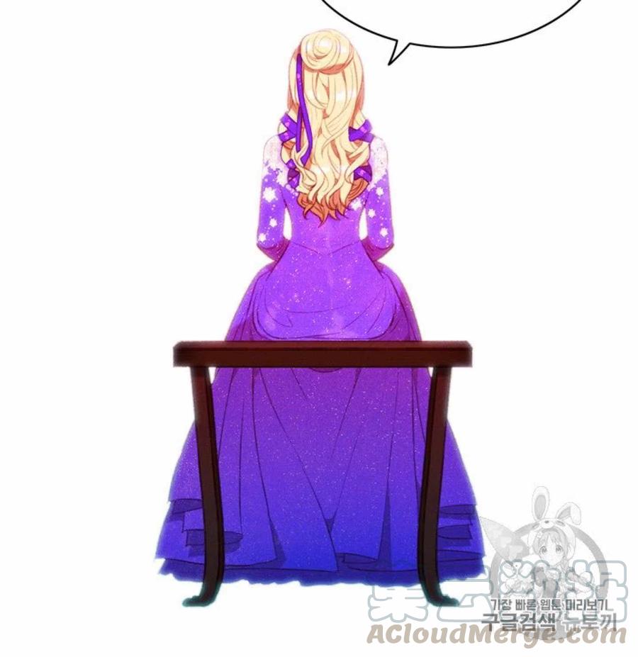 成爲暴君姐姐的生存法則 - 第77話 - 7