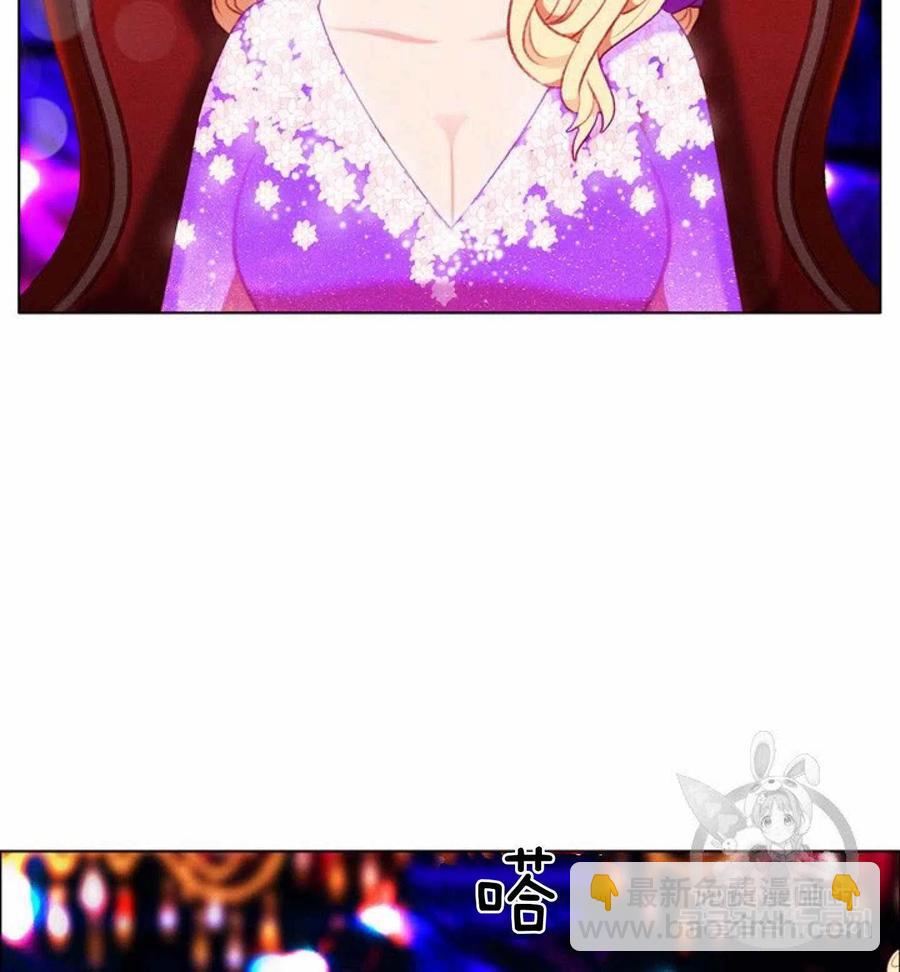 成爲暴君姐姐的生存法則 - 第77話 - 5