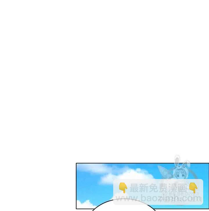 成爲暴君姐姐的生存法則 - 第79話 - 3