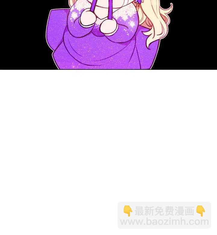 成爲暴君姐姐的生存法則 - 第79話 - 1