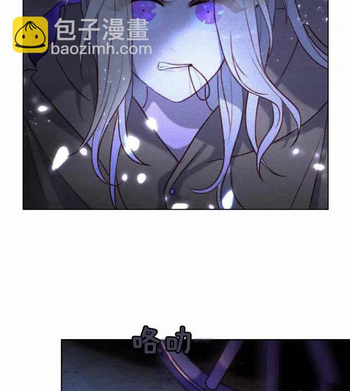 成爲暴君姐姐的生存法則 - 第9話(1/2) - 5