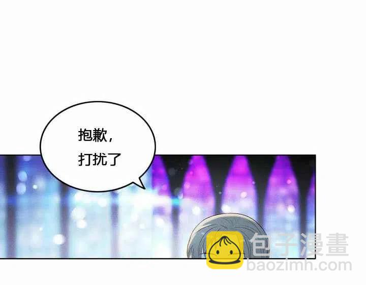 成爲暴君姐姐的生存法則 - 第9話(2/2) - 2