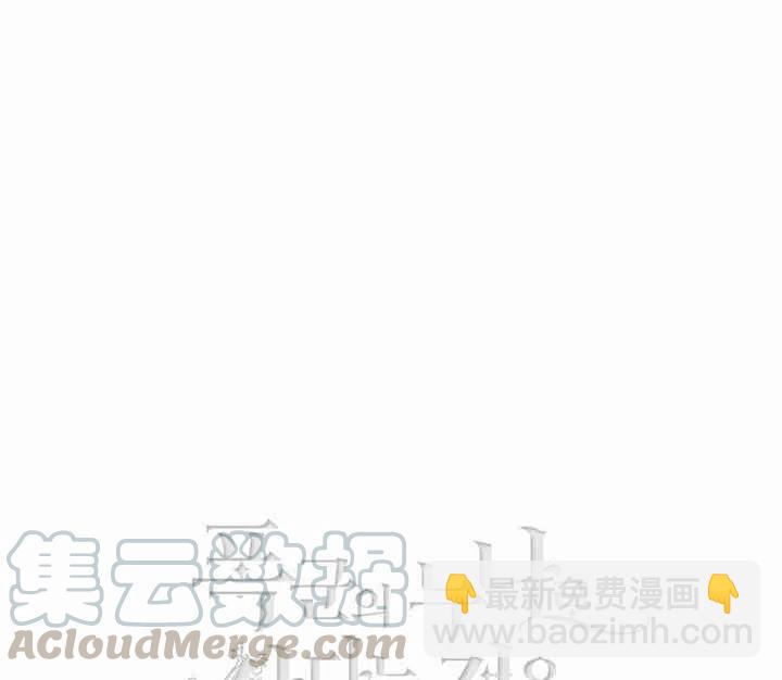 成爲暴君姐姐的生存法則 - 第9話(2/2) - 2