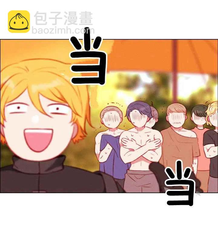 成爲暴君姐姐的生存法則 - 第81話 - 6