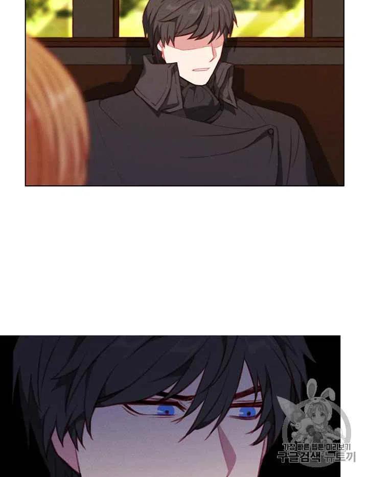 成爲暴君姐姐的生存法則 - 第81話 - 6