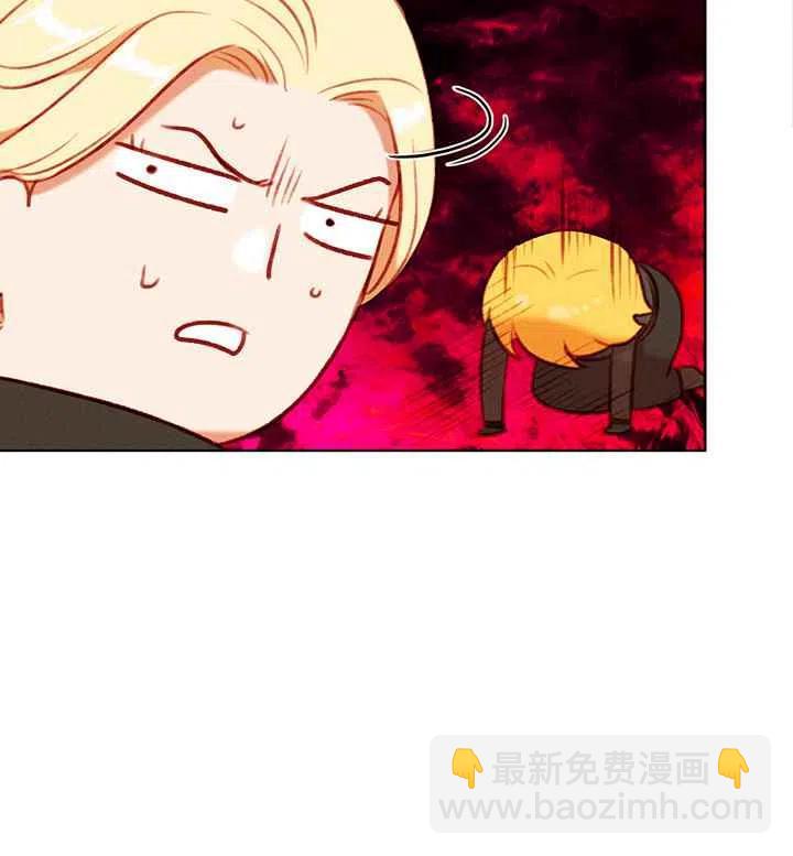 成爲暴君姐姐的生存法則 - 第83話 - 6