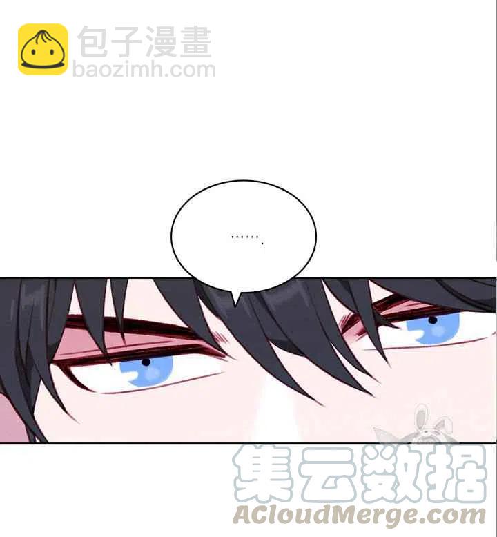 成爲暴君姐姐的生存法則 - 第83話 - 3