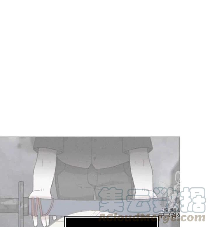 成爲暴君姐姐的生存法則 - 第85話 - 3