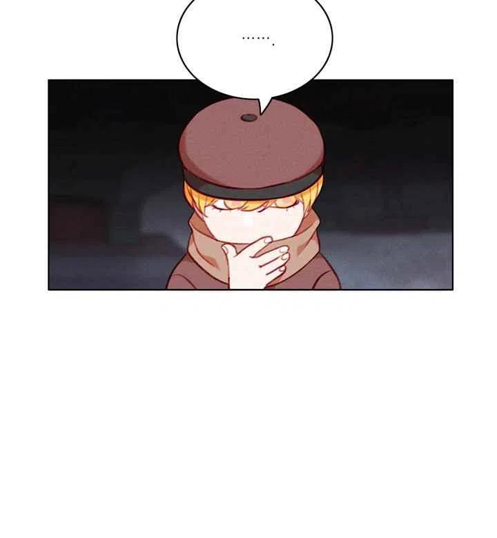 成爲暴君姐姐的生存法則 - 第85話 - 3